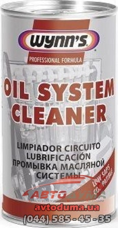 WYNN'S Oil System Cleaner, 0.325