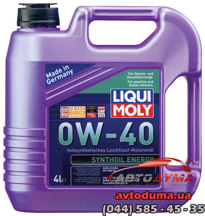 Синтетическое моторное масло - Synthoil Energy SAE 0W-40  4 л.
