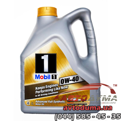 Mobil 1 Advanced Full Synthetic 0W-40, 4л