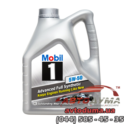 Mobil 1 Advanced Full Synthetic 5W-50, 4л