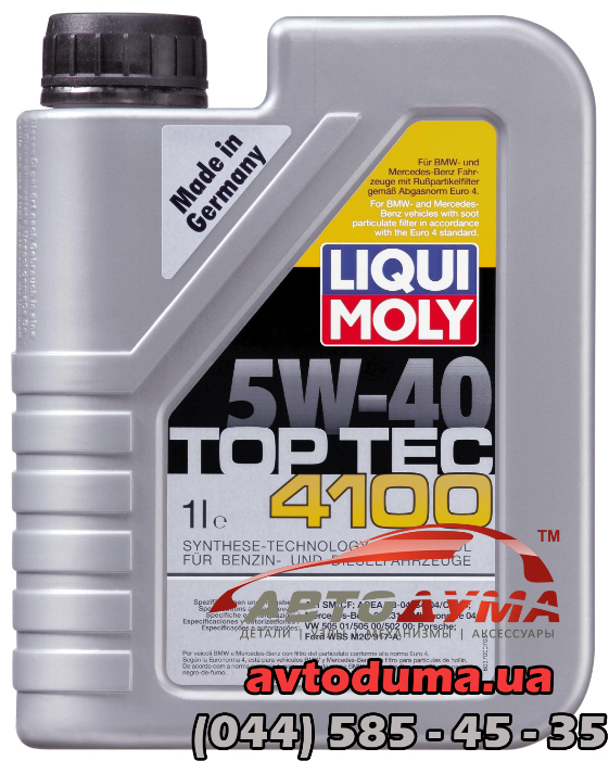 Liqui Moly Top Tec 4100 5W-40, 1л