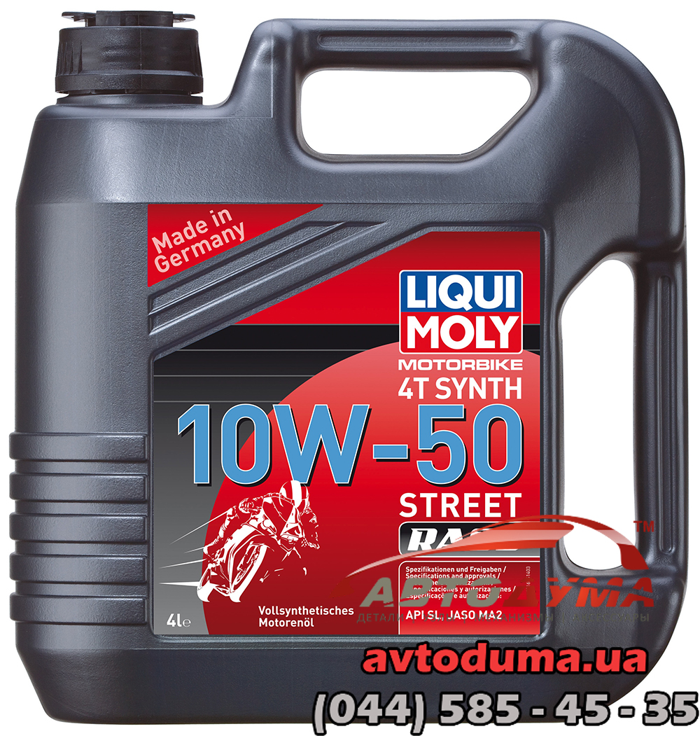 Liqui Moly Racing Synth 4T 10W-50, 4л