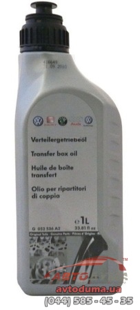 VW Transfer Box Oil (для раздаток), 1л