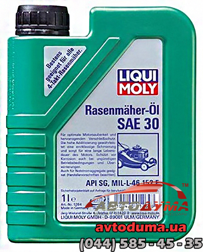 Liqui Moly Rasenmaher-Oil 30W, 1л