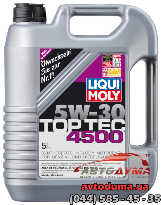 Синтетическое моторное масло - Top Tec 4500 5W-30   5 л.