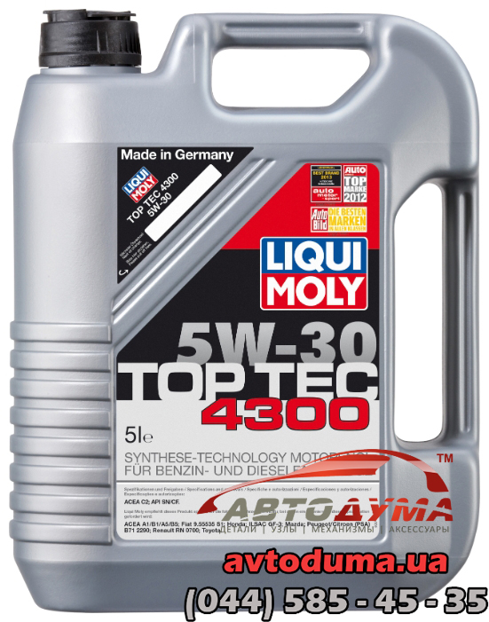 Синтетическое моторное масло - Top Tec 4300 SAE 5W-30   5 л.