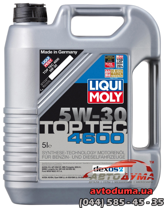 Синтетическое моторное масло - Top Tec 4600 5W-30   5 л.