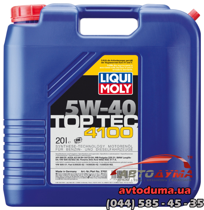 Синтетическое моторное масло - Top Tec 4100 SAE 5W-40 20 л.