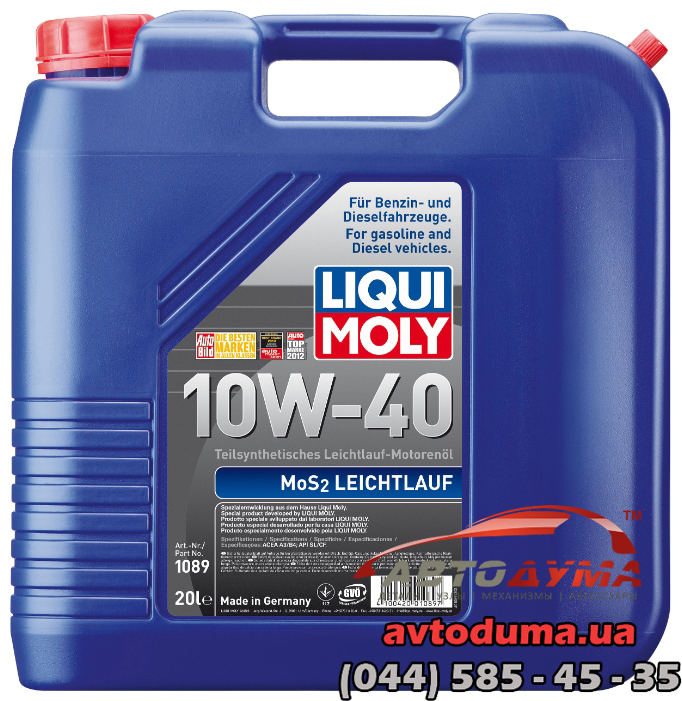 Полусинтетическое моторное масло - MoS2 Leichtlauf SAE 10W-40 20 л.