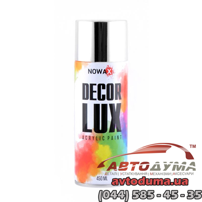 Nowax Spray BRIGHT CHROME (хром), 0.45л