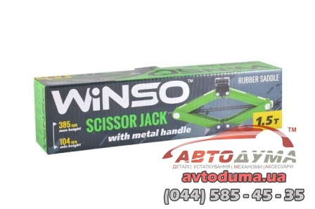 Домкрат Winso ромбовидный механический 1,5 т 121510