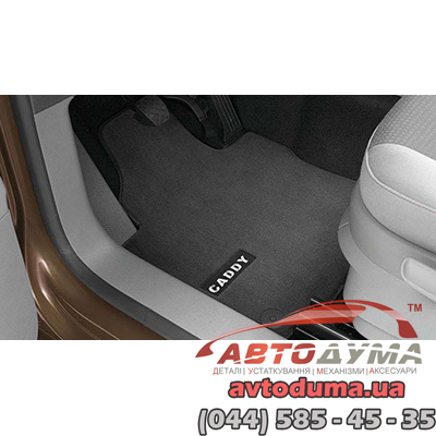 Текстильные коврики Premium (передние) для VW Caddy VW 2K1061275PBRYJ
