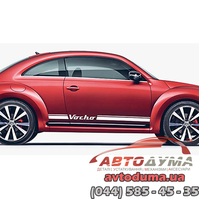Декоративная пленка для VW Beetle (Жук) 5C0064317FY9K Декоративная пленка для VW Beetle (Жук) 5C0064317FY9K