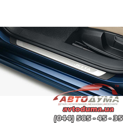 Молдинги порогов дверей для Volkswagen Jetta А6 VW 5C6071303B Молдинги порогов дверей для Volkswagen Jetta А6 VW 5C6071303B