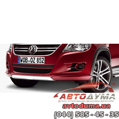 Обвес (юбка) переднего бампера для Volkswagen Tiguan 5N0071609GRU Обвес (юбка) переднего бампера для Volkswagen Tiguan 5N0071609GRU