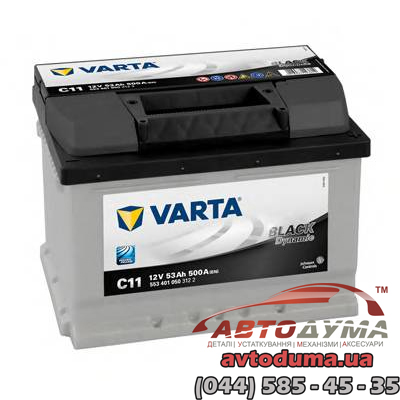 553401050 - VARTA