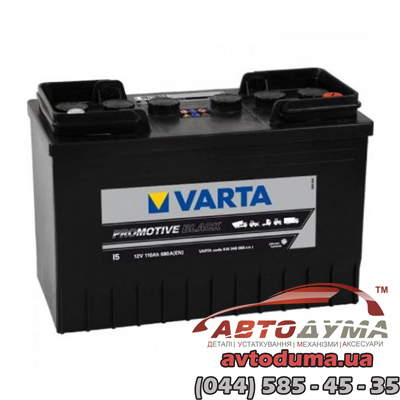 Аккумулятор VARTA Black Dynamic 6 СТ-125-R 625012072