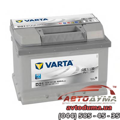 Аккумулятор VARTA Silver Dynamic 6 СТ-61-R 561400060