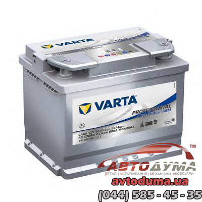 Аккумулятор VARTA Professional Dual Purpose 6 СТ-60-R 840060068