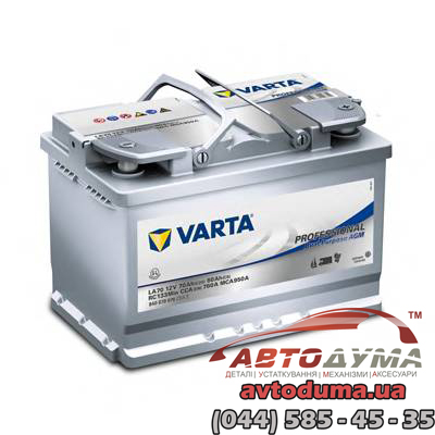 Аккумулятор VARTA Professional Dual Purpose 6 СТ-70-R 840070076