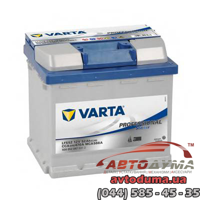 Аккумулятор VARTA Professional Starter 6 СТ-52-R 930052047