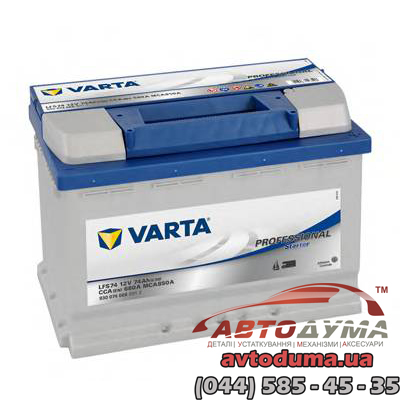 Аккумулятор VARTA Professional Starter 6 СТ-74-R 930074068
