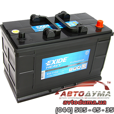 Аккумулятор EXIDE Heavy Professional 6 СТ-110-R eg1102