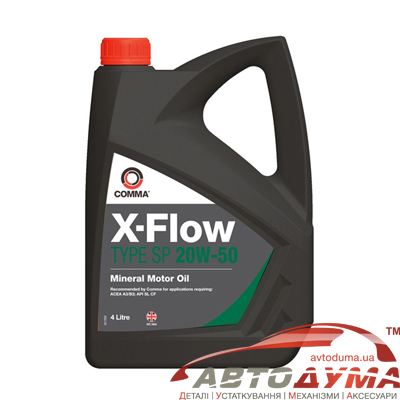 COMMA X-FLOW TYPE SP 20W-50, 4л COMMA X-FLOW TYPE SP 20W-50, 4л
