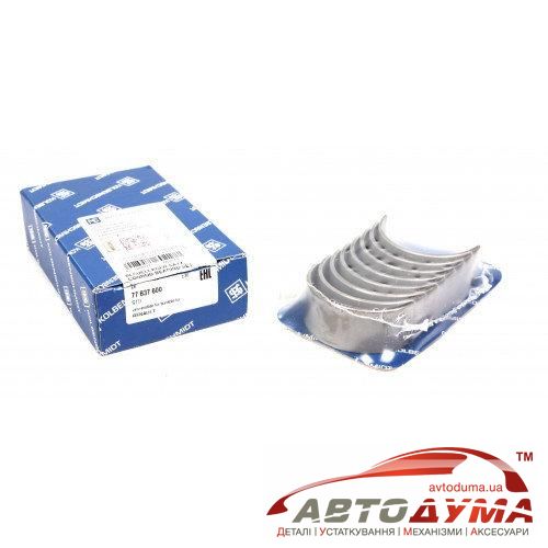 KolbenSchmidt 77 837 600 — Вкладыши шатунные ( 8 шт STD мм ) на Рено Кангу II K9K 1.5dci KolbenSchmidt 77 837 600 — Вкладыши шатунные ( 8 шт STD мм ) на Рено Кангу II K9K 1.5dci