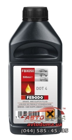 Ferodo High Performance Road Brake Fluid DOT 4, 0.5л