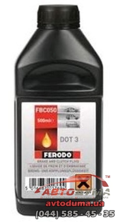 Ferodo Brake Fluid DOT 3, 0.5л