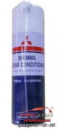 Mitsubishi SHUMMA ENGINE CONDITIONER GDI JP, 0.25л