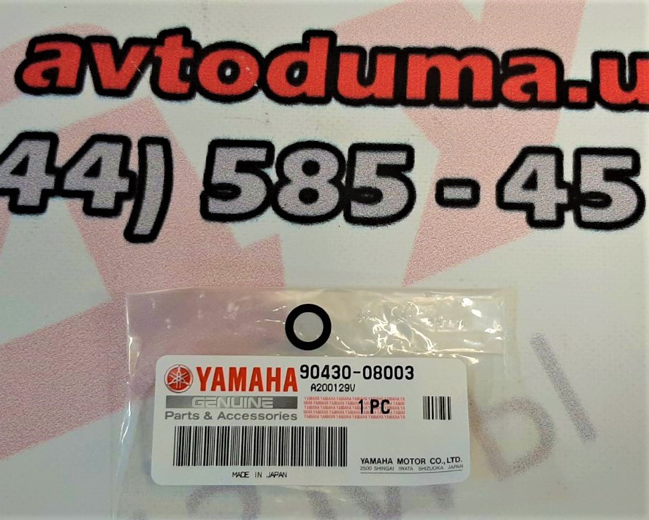 YAMAHA 9043008003 Прокладка редуктора 2-300/F2-F300