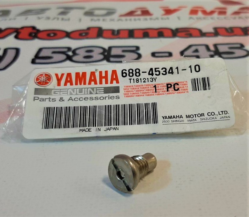 YAMAHA 688453411000 Пробка нижняя слива масла редуктора 25-250/F25-F300