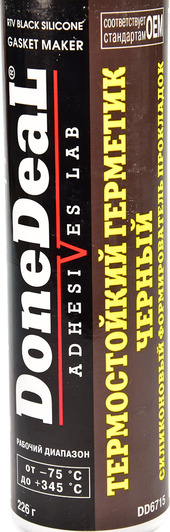Формирователь прокладок DoneDeal Gasket Maker черный DD6715