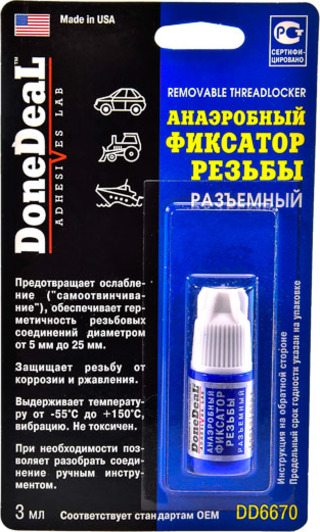 Фиксатор резьбы DoneDeal Removable Threadlocker DD6670 Фиксатор резьбы DoneDeal Removable Threadlocker DD6670