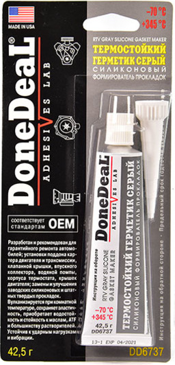 Формирователь прокладок DoneDeal Gasket Maker серый DD6737