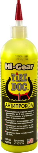 Герметик Hi-Gear Антипрокол HG5316