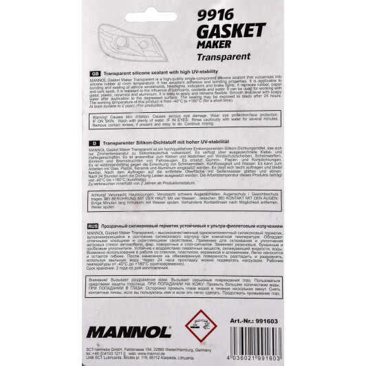 Формирователь прокладок Mannol Gasket Maker прозрачный 9916