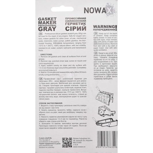 Формирователь прокладок Nowax Gasket Maker серый NX36309