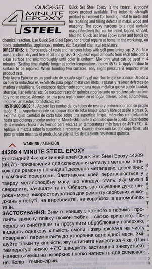 Клей VersaChem 4-Minute Steel Epoxy 44209