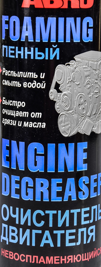 Очиститель двигателя ABRO Foaming Engine Degreaser пена DG-300