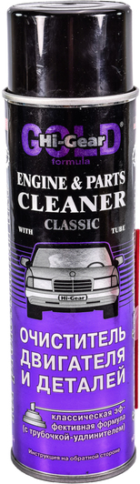 Очиститель двигателя Hi-Gear CLASSIC ENGINE & PARTS CLEANER аерозоль HG5381