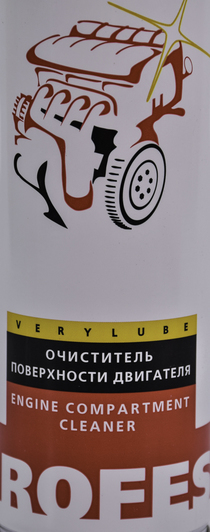 Концентрат очистителя двигателя Xado Verylube Engine Compartment Cleaner аэрозоль XB40007