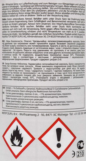 Очиститель кондиционера Presto Innenraum-Erfrischer попурри спрей 217869