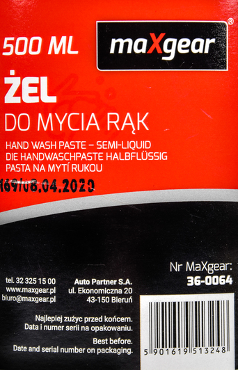 Очиститель рук Maxgear Hand Wash Paste Semi-liquid 360064