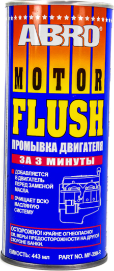 Промывки ABRO Motor Flush 3 min MF390 Промывки ABRO Motor Flush 3 min MF390