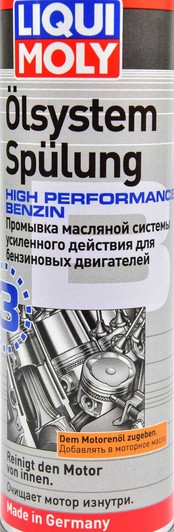 Промывка Liqui Moly Oilsystem Spulung High Performance Benzin 7592