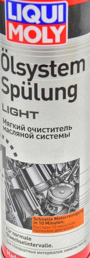 Промывка Liqui Moly Oilsystem Spulung Light 7590