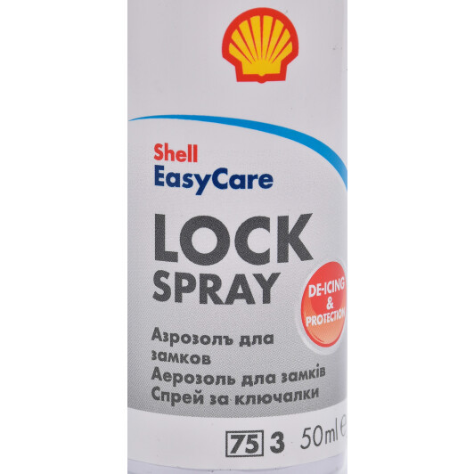 Размораживатель замков Shell Lock Spray AT07T
